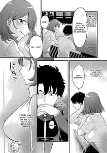 Page 7: 006.jpg | 好きなひと、好きなこと | View Page!