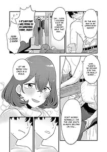 Page 12: 011.jpg | 好きなひと、好きなこと | View Page!