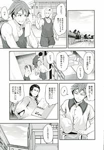 Page 14: 013.jpg | 好きな娘が、別の男と | View Page!