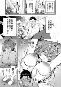 Page 10: 009.jpg | 好きになってもいいですよ | View Page!