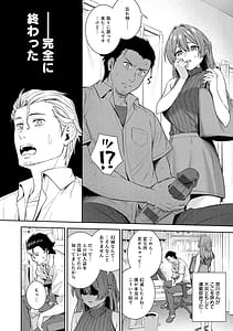 Page 11: 010.jpg | 好きになってもいいですよ | View Page!