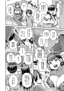 Page 11: 010.jpg | スキならスキだしスキなだけ | View Page!
