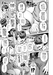 Page 12: 011.jpg | スキならスキだしスキなだけ | View Page!