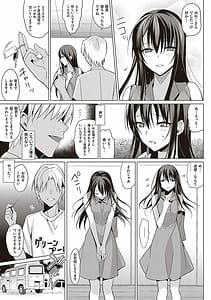 Page 14: 013.jpg | サマーハレーション 結 | View Page!