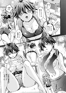 Page 9: 008.jpg | 素直になれたら | View Page!
