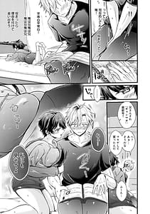 Page 13: 012.jpg | 素直になれたら | View Page!