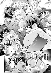 Page 16: 015.jpg | 素直になれたら | View Page!