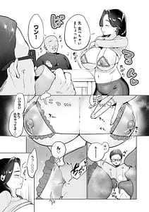 Page 6: 005.jpg | びっくり!常識パラサイト | View Page!