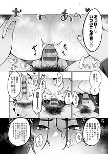 Page 8: 007.jpg | びっくり!常識パラサイト | View Page!