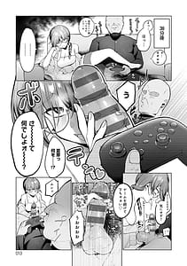 Page 12: 011.jpg | びっくり!常識パラサイト | View Page!