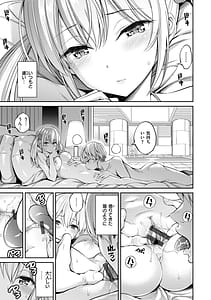 Page 9: 008.jpg | すすすすんどめ | View Page!