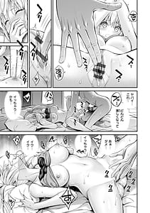 Page 13: 012.jpg | すすすすんどめ | View Page!