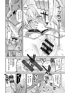 Page 14: 013.jpg | すすすすんどめ | View Page!