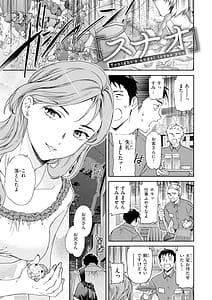 Page 5: 004.jpg | Sweet Affection | View Page!