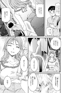 Page 7: 006.jpg | Sweet Affection | View Page!