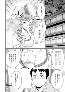 Page 8: 007.jpg | Sweet Affection | View Page!