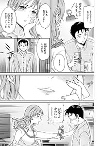 Page 9: 008.jpg | Sweet Affection | View Page!