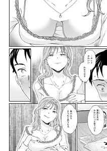 Page 10: 009.jpg | Sweet Affection | View Page!