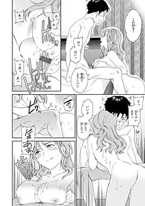 Page 12: 011.jpg | Sweet Affection | View Page!