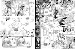 Page 3: 002.jpg | スウィート・リップ | View Page!