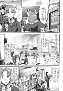 Page 9: 008.jpg | すいーとメイドワールド | View Page!
