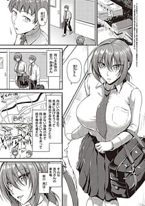 Page 6: 005.jpg | スイミングらいふ | View Page!