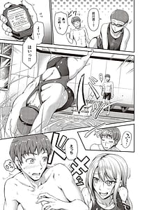 Page 10: 009.jpg | スイミングらいふ | View Page!