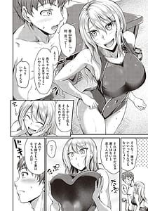 Page 11: 010.jpg | スイミングらいふ | View Page!