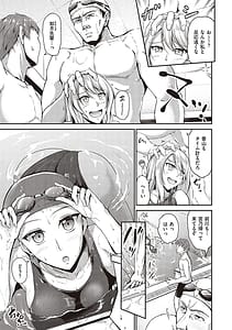 Page 12: 011.jpg | スイミングらいふ | View Page!