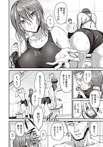 Page 13: 012.jpg | スイミングらいふ | View Page!