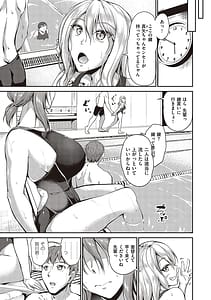 Page 14: 013.jpg | スイミングらいふ | View Page!