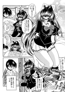 Page 7: 006.jpg | TOILET GIRL | View Page!