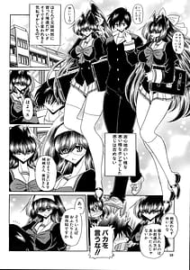 Page 9: 008.jpg | TOILET GIRL | View Page!