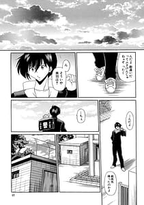 Page 16: 015.jpg | TOILET GIRL | View Page!