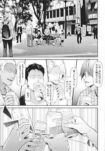 Page 4: 003.jpg | TS☆Revolution | View Page!