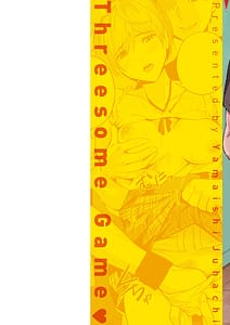 Page 2: 001.jpg | ツー・オン・ワン | View Page!