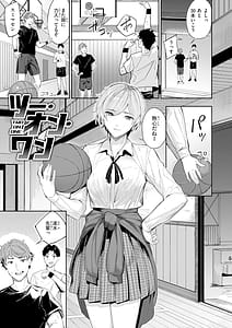 Page 5: 004.jpg | ツー・オン・ワン | View Page!