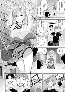 Page 6: 005.jpg | ツー・オン・ワン | View Page!