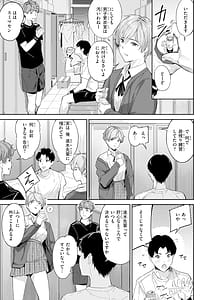 Page 7: 006.jpg | ツー・オン・ワン | View Page!