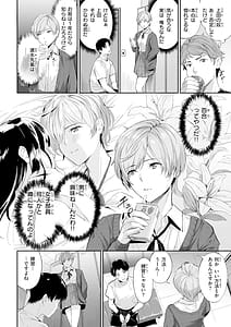 Page 8: 007.jpg | ツー・オン・ワン | View Page!