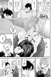 Page 9: 008.jpg | ツー・オン・ワン | View Page!