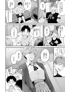 Page 10: 009.jpg | ツー・オン・ワン | View Page!