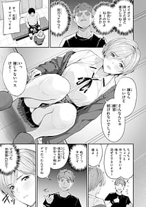 Page 11: 010.jpg | ツー・オン・ワン | View Page!
