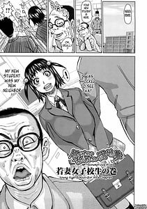 Page 9: 008.jpg | 食べたい舐めたい団地妻 | View Page!