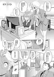 Page 4: 003.jpg | たえちゃんとじみこさん | View Page!