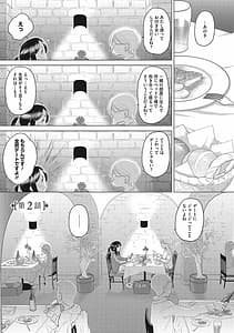 Page 10: 009.jpg | たえちゃんとじみこさん | View Page!