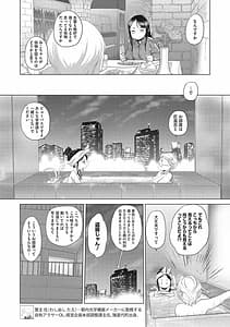 Page 11: 010.jpg | たえちゃんとじみこさん | View Page!