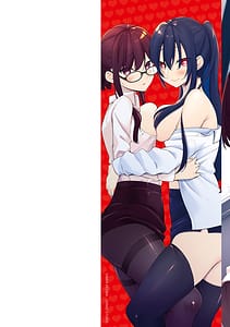 Page 2: 001.jpg | 高橋くんは覗ている。～神アプリで年上女子の心をノゾいたらめちゃくちゃ×××だった～ | View Page!