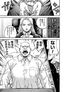 Page 12: 011.jpg | 玉田明久のセックスジャーニー | View Page!