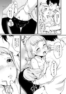 Page 13: 012.jpg | たまらないとまらない | View Page!